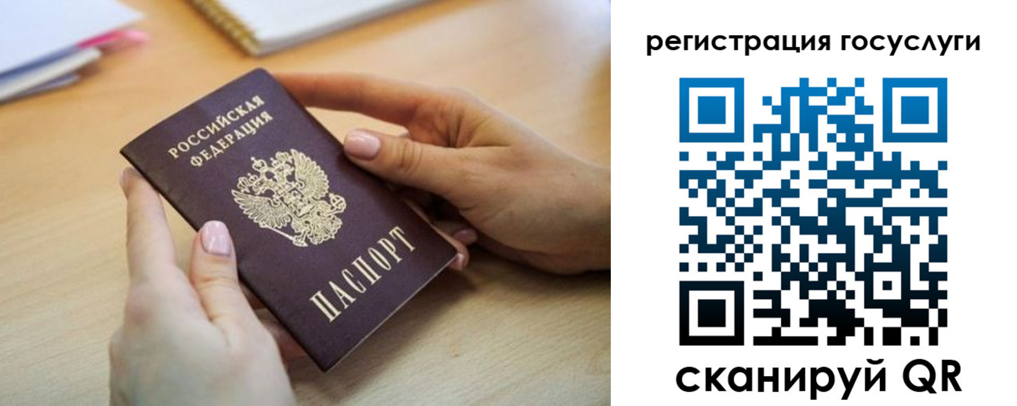 временная регистрация собственник в Котово