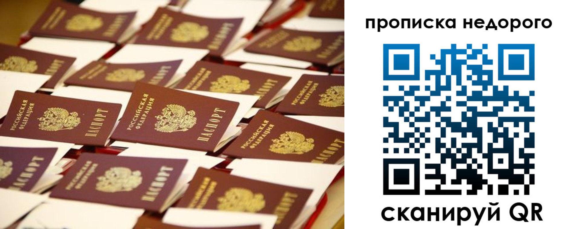 миграционный учет в Котово