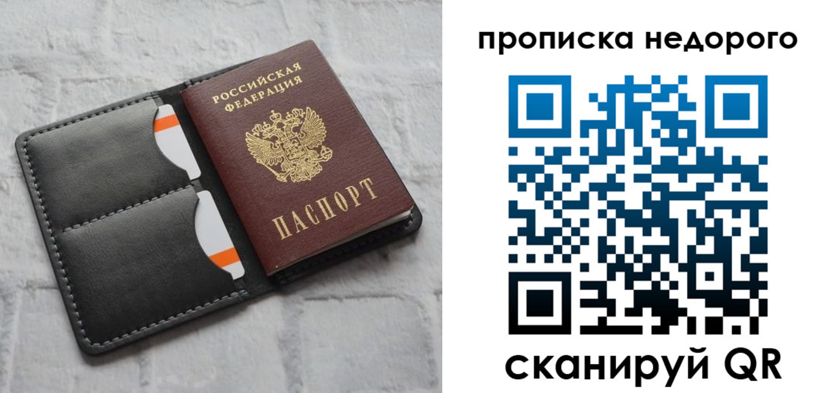 миграционный учет в Котово